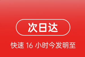 西宁曹家堡航空邮寄航空货运 航空货运
